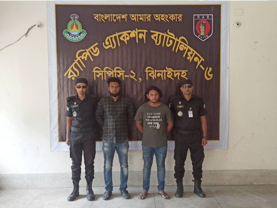 ঝিনাইদহে ৮১ বোতল ফেনসিডিলসহ দুজন গ্রেপ্তার