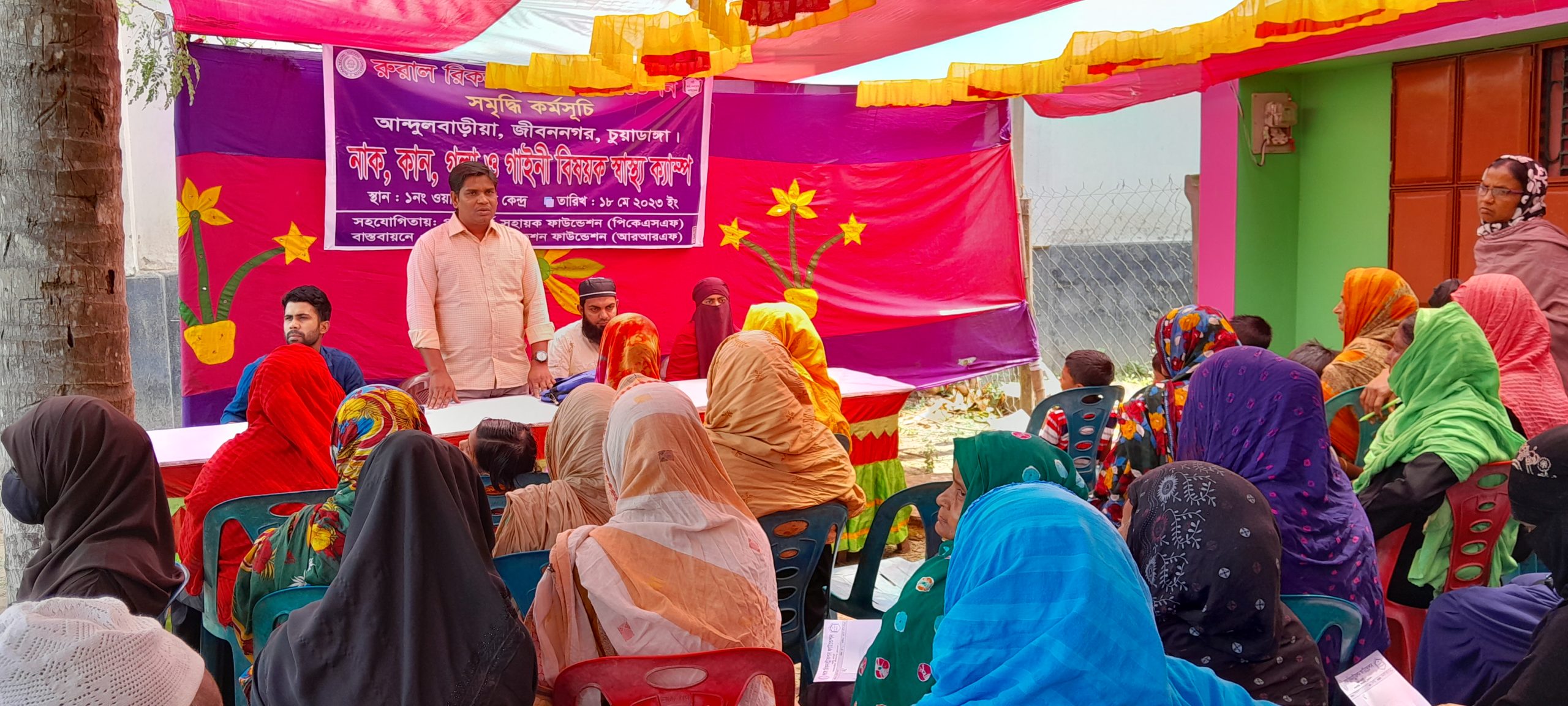 আন্দুলবাড়ীয়ায় দিনব্যাপী ফ্রি মেডিকেল ক্যাম্প অনুষ্ঠিত
