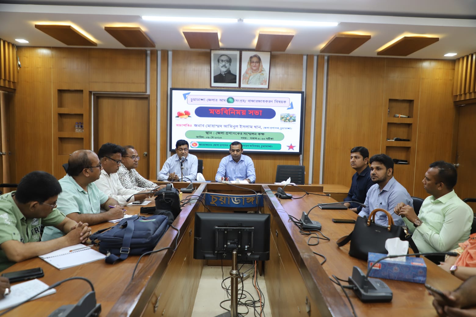 চুয়াডাঙ্গায় আম সংগ্রহ ও বাজারজাতকরণ বিষয়ক সভায় জেলা প্রশাসক