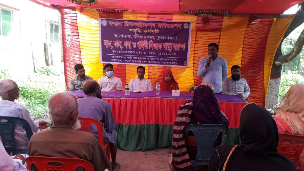 জীবননগর হাসাদাহে বিনামূল্যে স্বাস্থ্য ক্যাম্প অনুষ্ঠিত