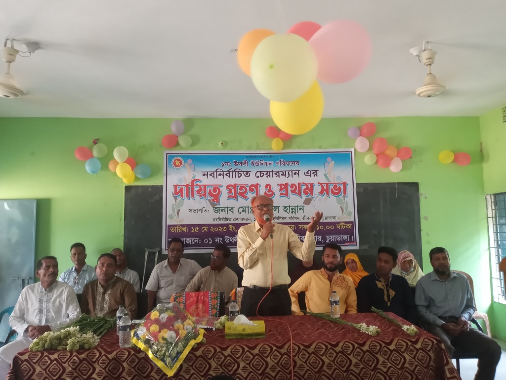 উথলী ইউপির নবনির্বাচিত চেয়ারম্যান আব্দুল হান্নানের দায়িত্ব গ্রহণ