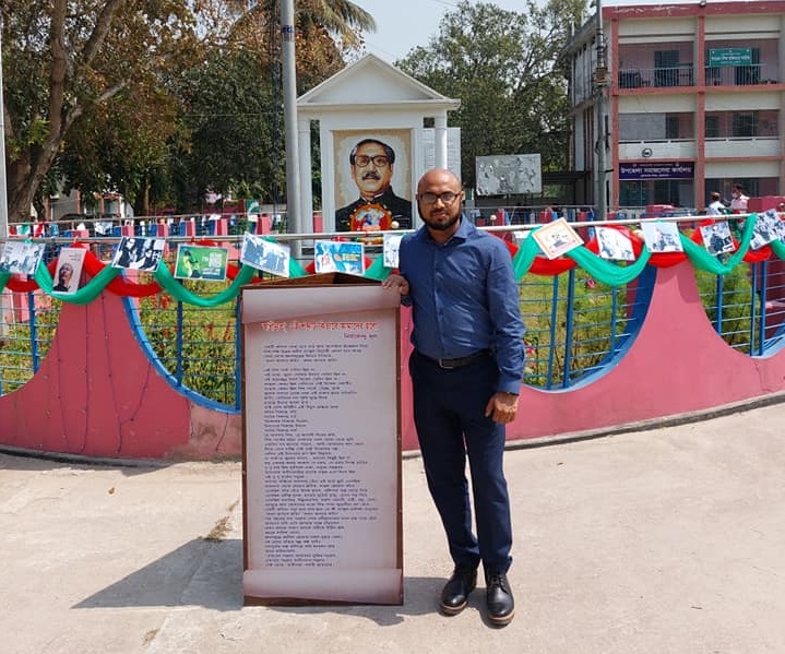 চুয়াডাঙ্গা সদর ইউএনও শামীম ভূঁইয়ার বদলি আদেশ বাতিল