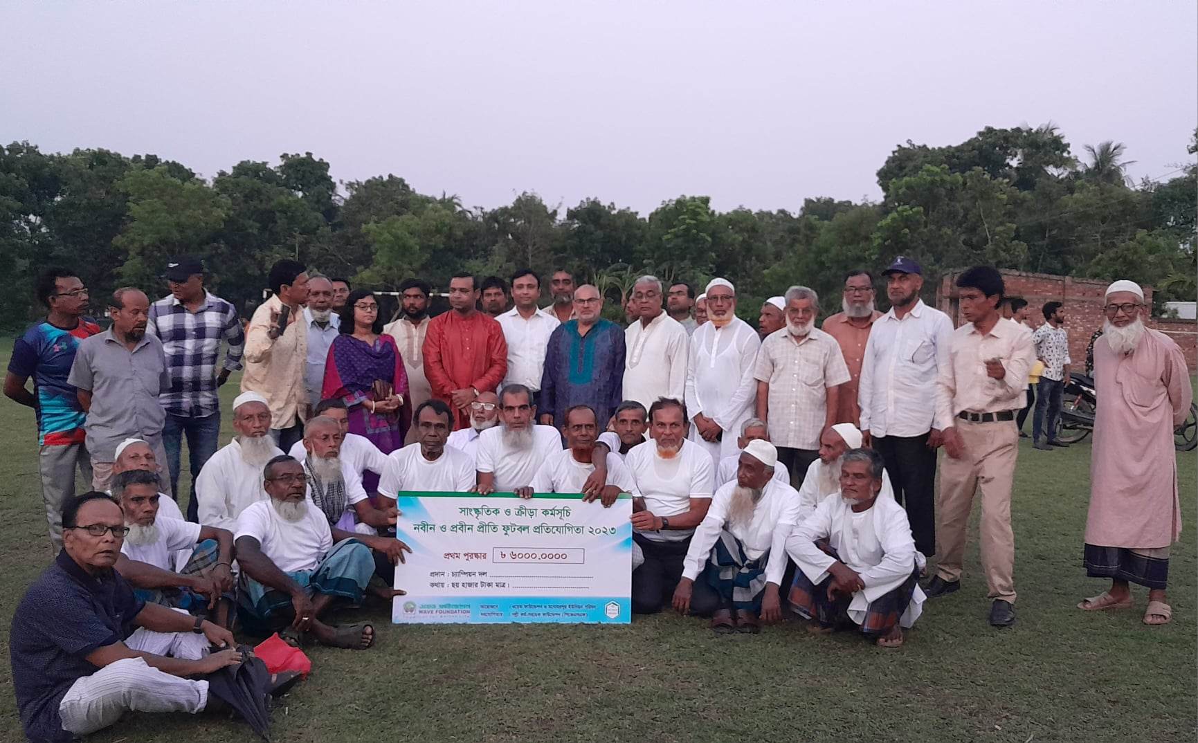 জীবননগরে ক্রীড়া ও সাংস্কৃতিক প্রতিযোগিতা