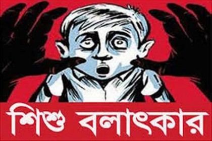 স্কুলছাত্রকে বলাৎকার, হাসপাতালে ভর্তি