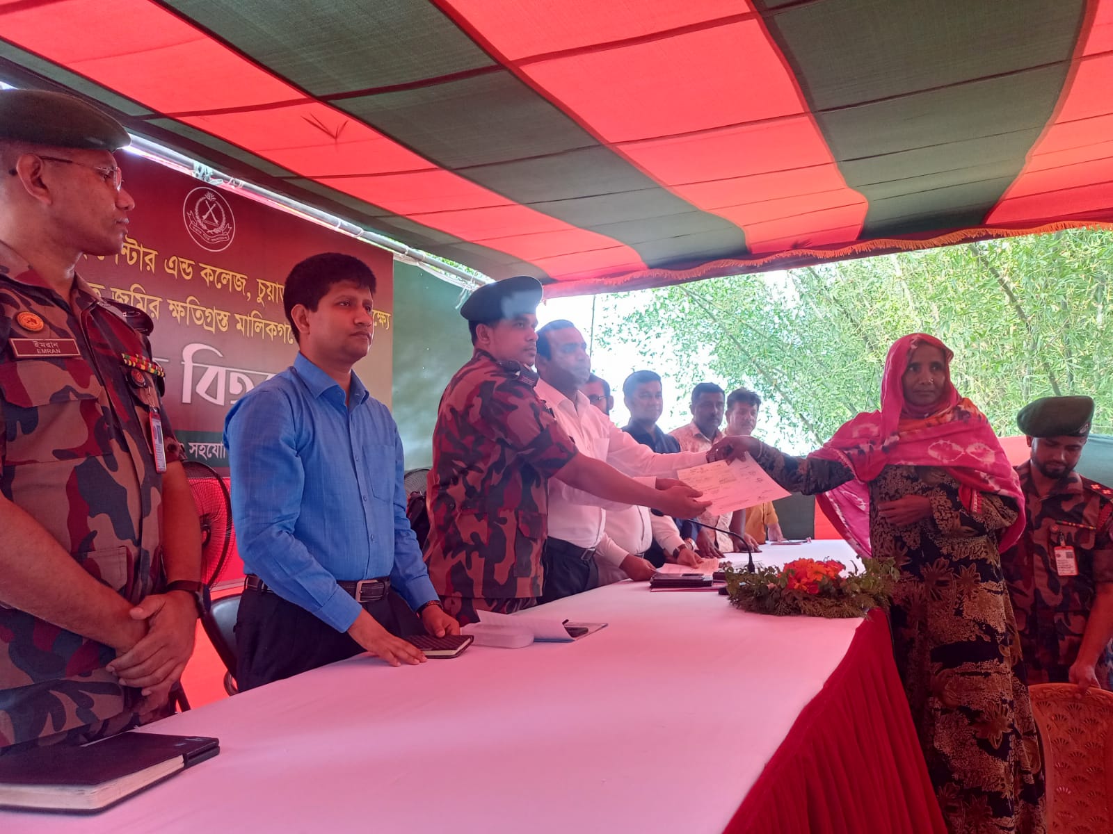 চুয়াডাঙ্গায় বর্ডার গার্ড ট্রেনিং সেন্টার অ্যান্ড কলেজের জমি অধিগ্রহণের চেক হস্তান্তর