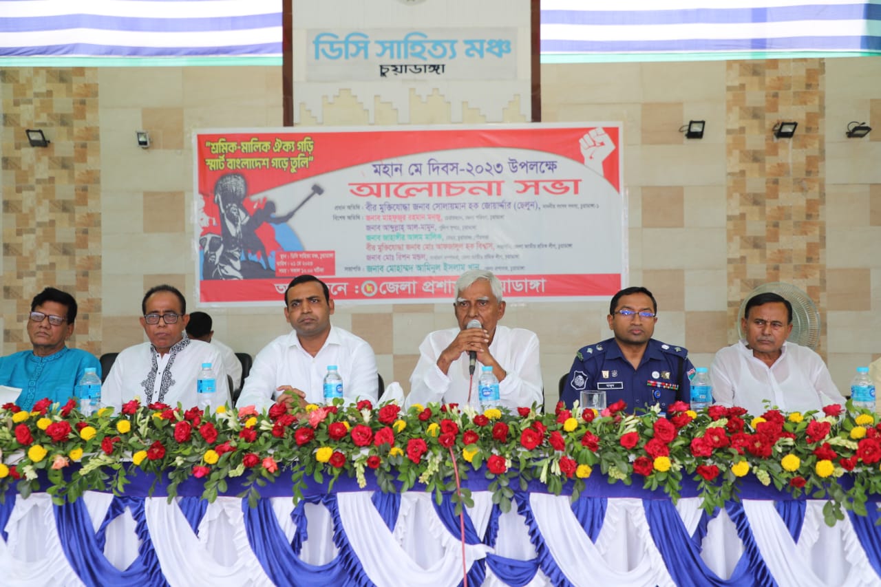 চুয়াডাঙ্গা, মেহেরপুর ও ঝিনাইদহসহ সারাদেশে মহান মে দিবস ও আন্তর্জাতিক শ্রমিক দিবস পালন