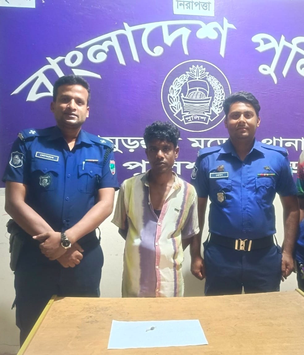 কার্পাসডাঙ্গায় পুলিশের অভিযানে হেরোইনসহ যুবক আটক