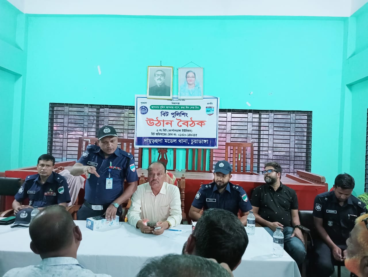 কার্পাসডাঙ্গায় বিট পুলিশিং সভা অনুষ্ঠিত