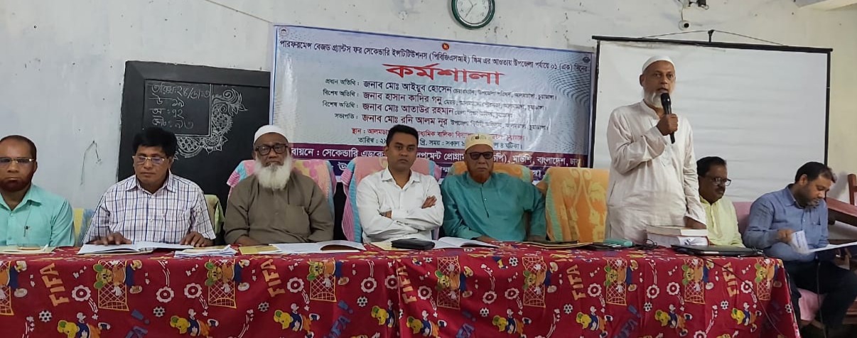 আলমডাঙ্গায় শিক্ষা অফিসের এক দিনের কর্মশালা