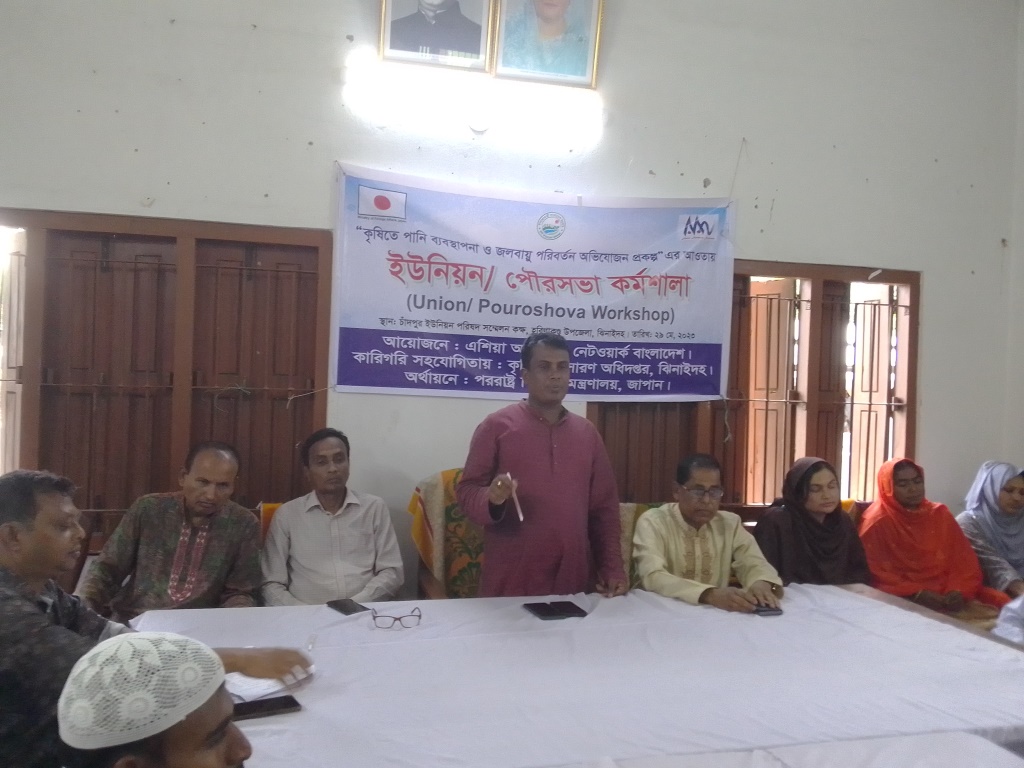 জীবননগর ও হরিণাকুণ্ডুর ৩ ইউনিয়নে উন্মুক্ত বাজেট ঘোষণা