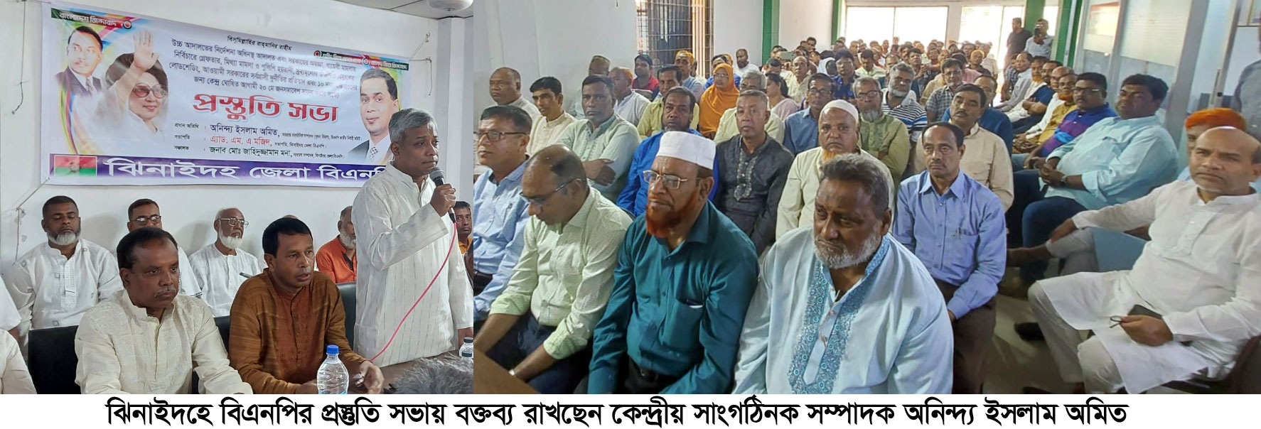 ঝিনাইদহে সমাবেশ উপলক্ষে বিএনপির প্রস্তুতি সভায় অনিন্দ্য ইসলাম অমিত