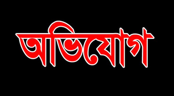 জীবননগরে ইউপি সদস্যর বিরুদ্ধে জোরপূর্বক জমি দখল করে দেওয়ার অভিযোগ
