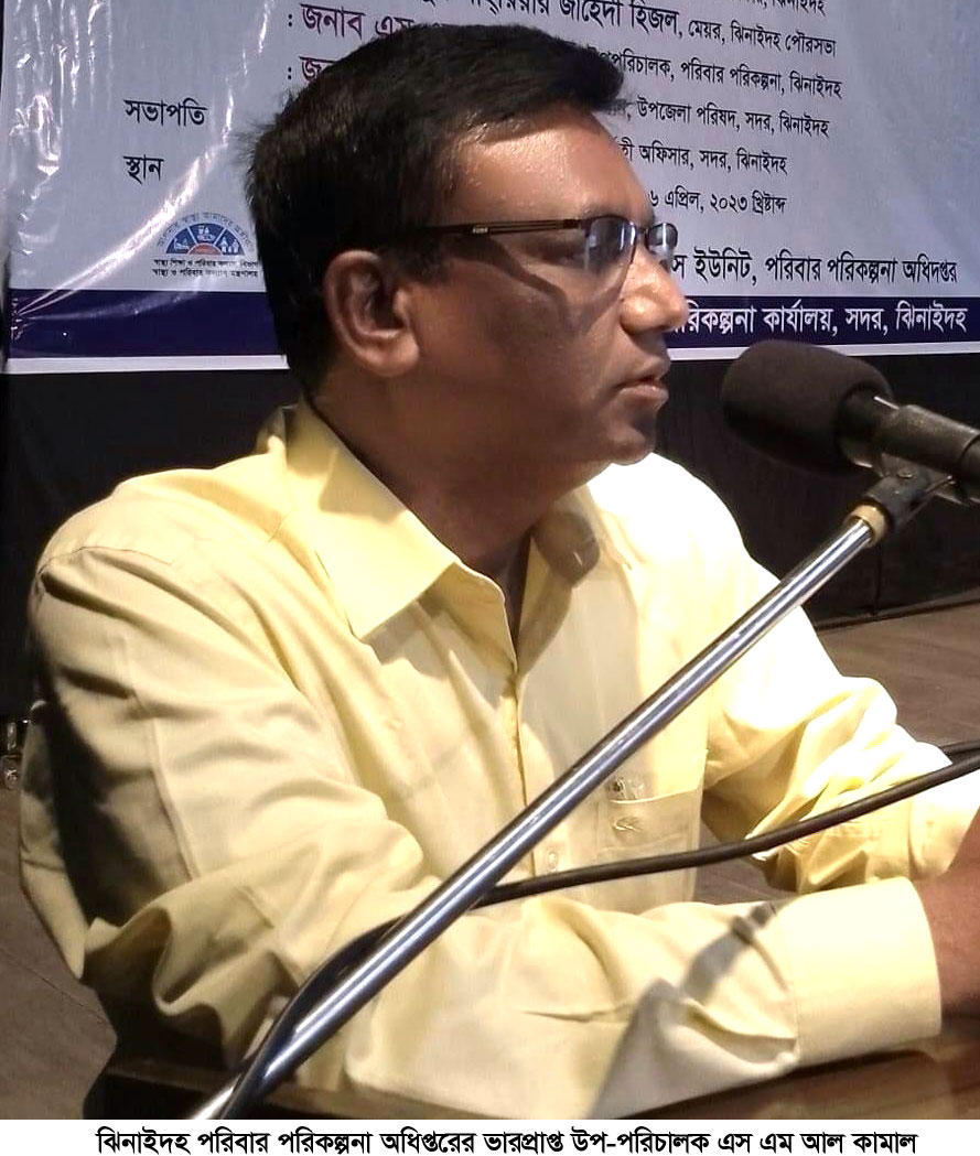 জেলা প্রশাসক দপ্তরে দুর্নীতির গণশুনানি কাল