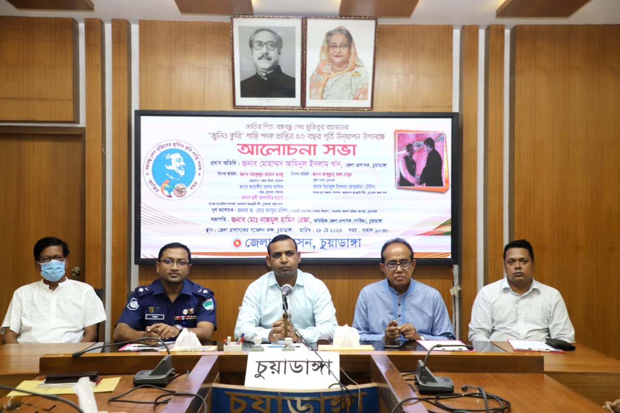 ‘বঙ্গবন্ধু শান্তি প্রতিষ্ঠার জন্য কখনো আপসের পথে হাঁটেননি’