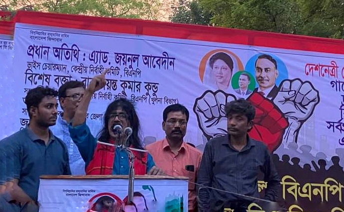 মেহেরপুরে ১০ দফা দাবি আদায়ে বিএনপির বিক্ষোভ সমাবেশে বক্তারা