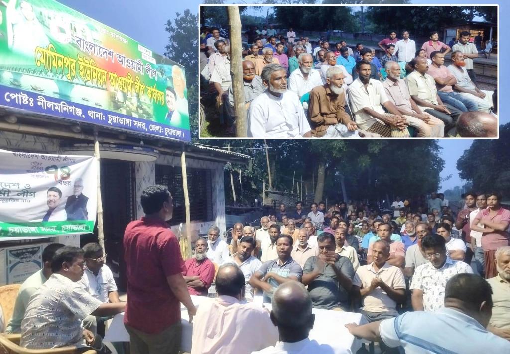 আ.লীগের প্রতিষ্ঠাবার্ষিকী উপলক্ষে মোমিনপুরে প্রস্তুতি সভা