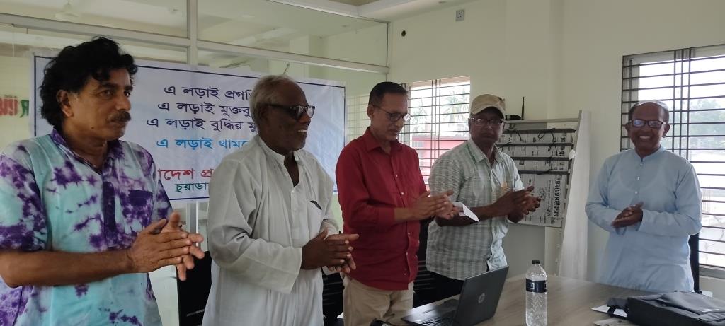 চুয়াডাঙ্গায় প্রগতি লেখক সংঘের সাহিত্য আসর অনুষ্ঠিত