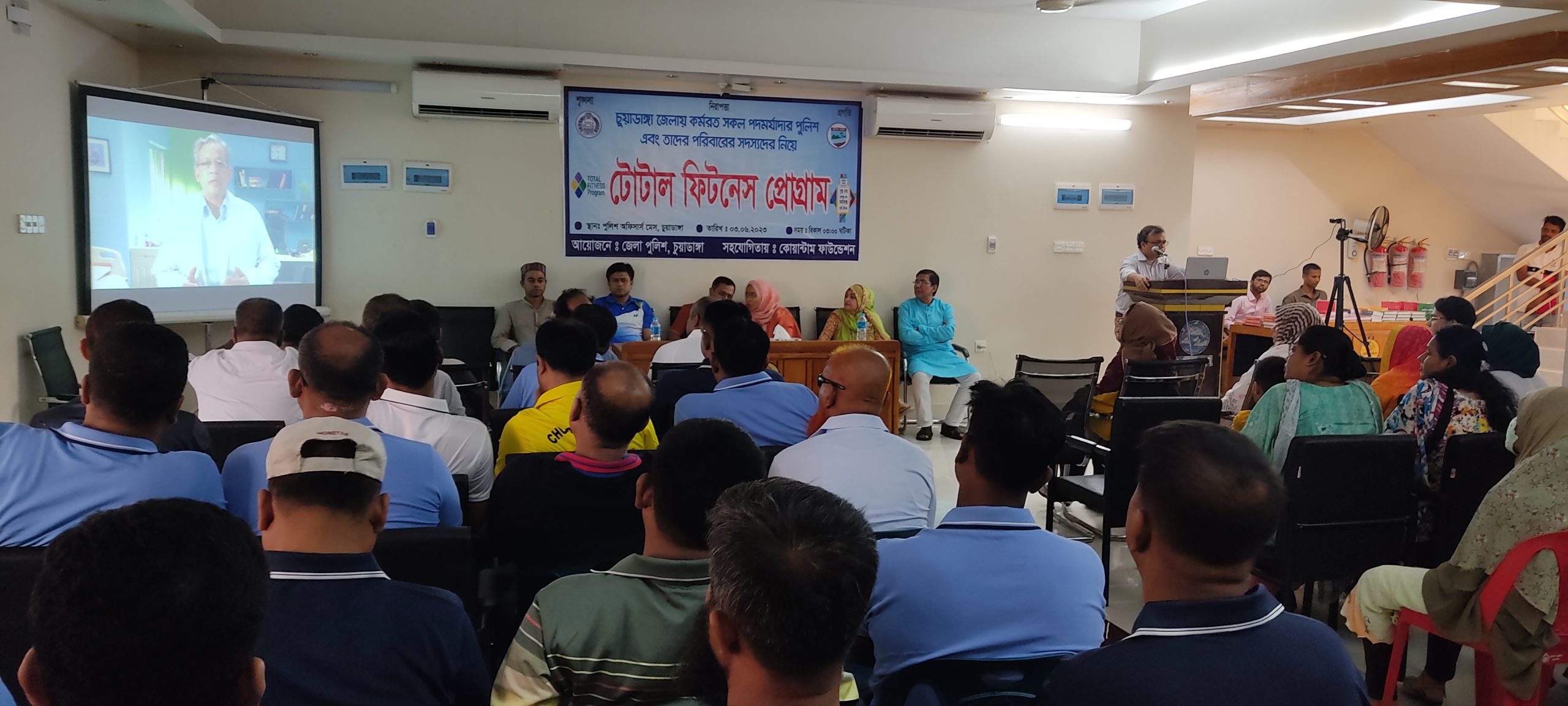 চুয়াডাঙ্গা জেলা পুলিশের টোটাল ফিটনেস প্রোগ্রাম অনুষ্ঠিত