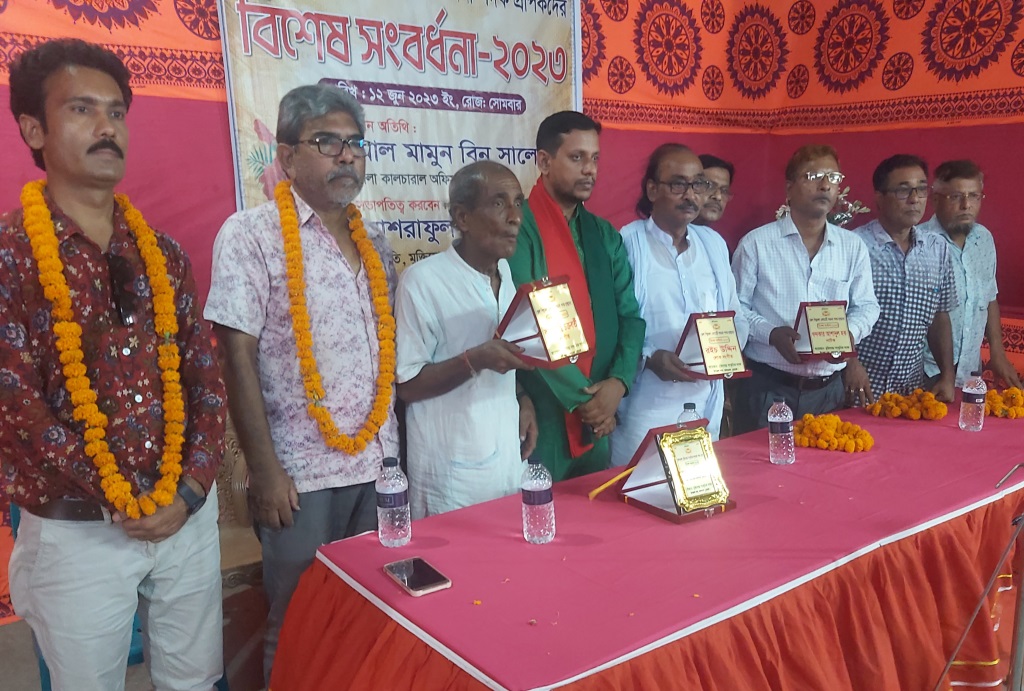 জেলা শিল্পকলা একাডেমির সম্মাননা পদকপ্রাপ্ত চার গুণী বীর মুক্তিযোদ্ধাকে সংবর্ধনা