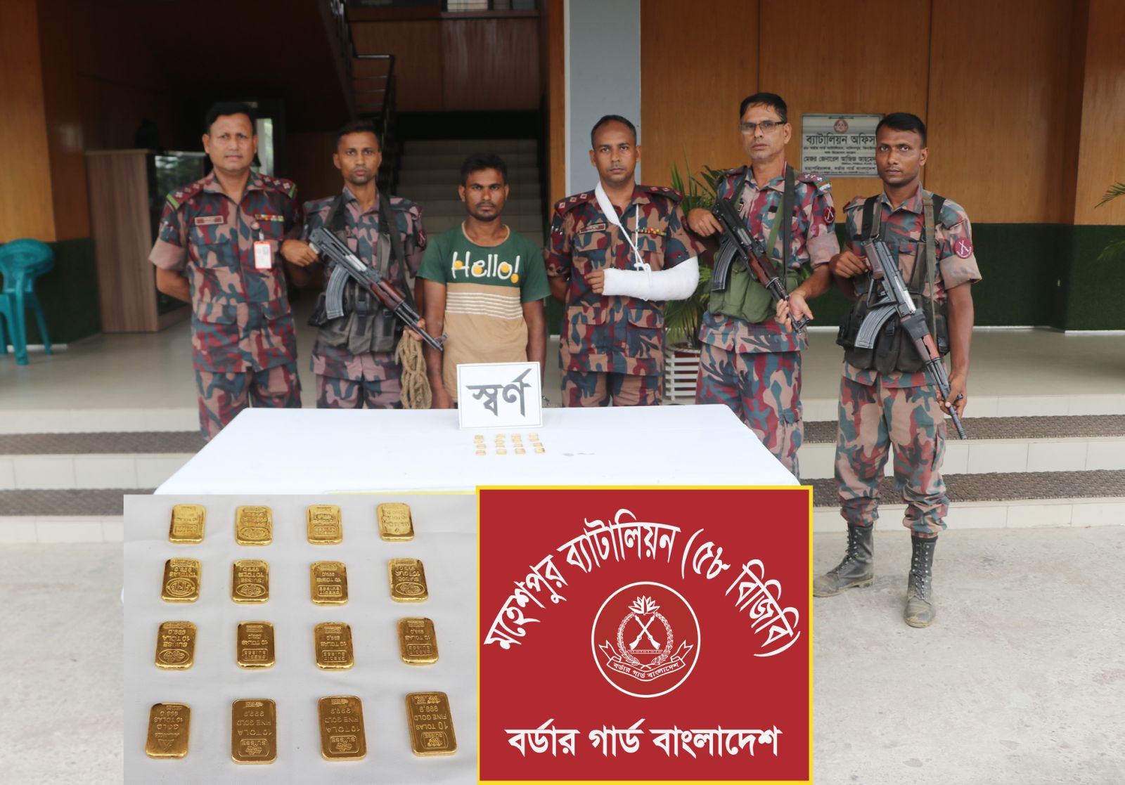 প্রায় ৩ কোটি টাকার স্বর্ণ উদ্ধার, যুবক আটক