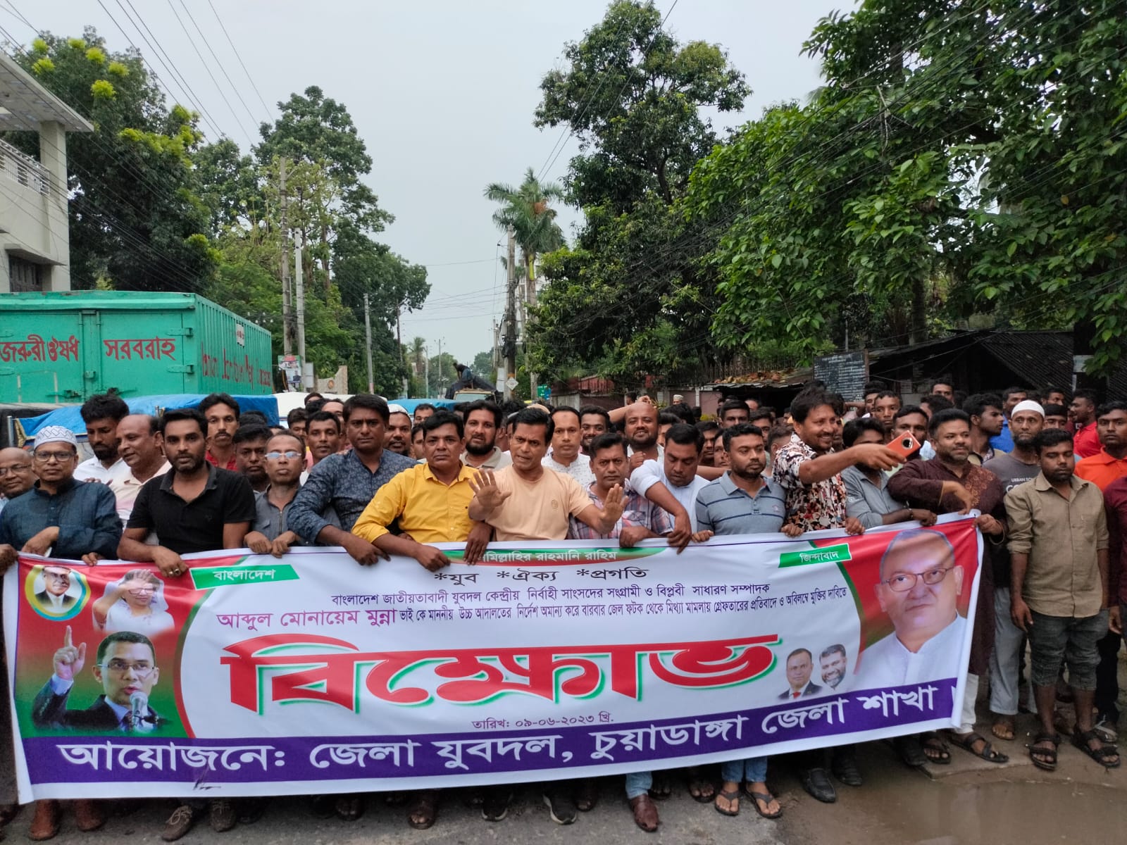 ঝিনাইদহে মিছিলে পুলিশের বাঁধা, গ্রেপ্তার ৬