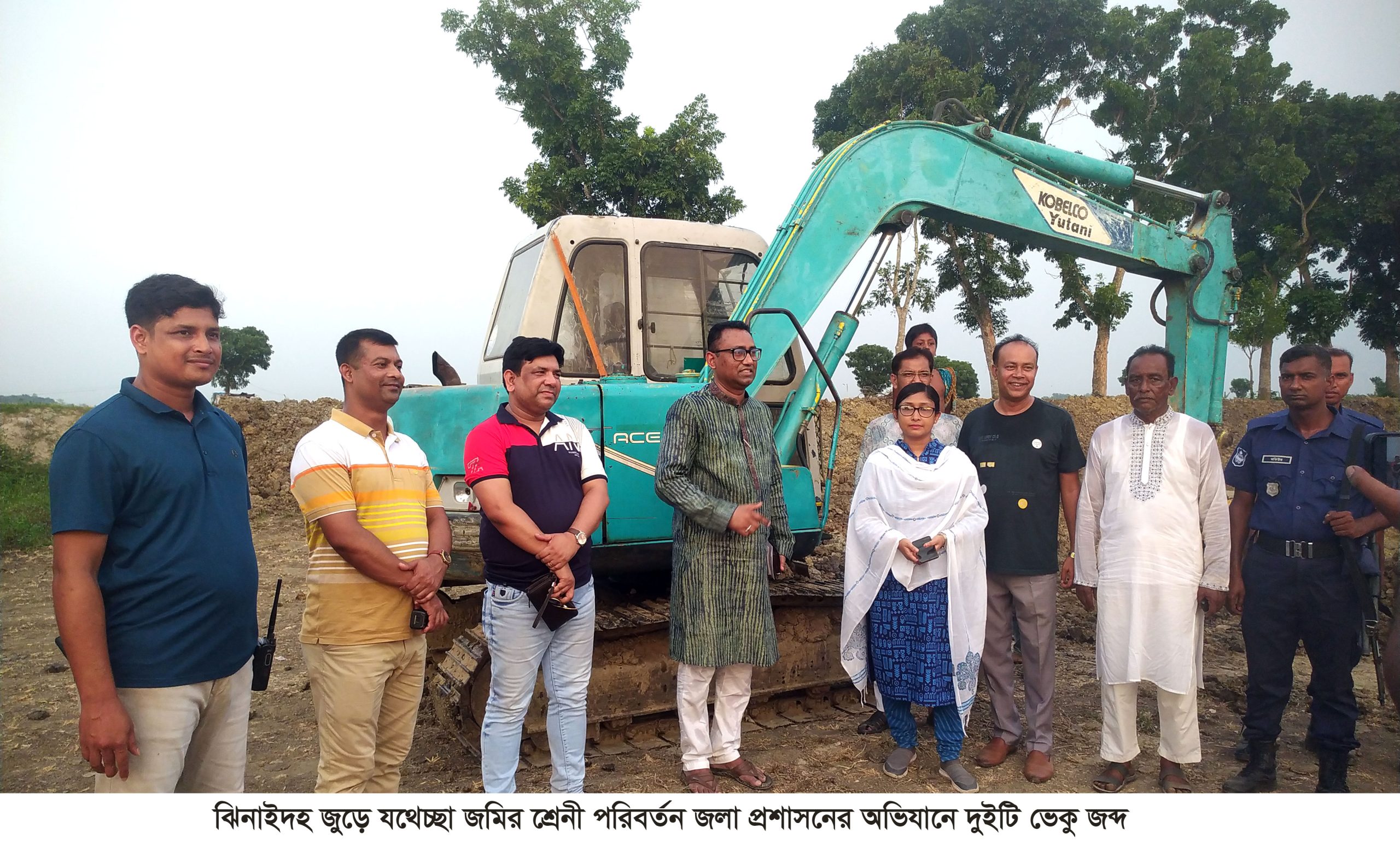 ঝিনাইদহে ভ্রাম্যমাণ আদালতের অভিযানে এক্সকেভেটর জব্দ