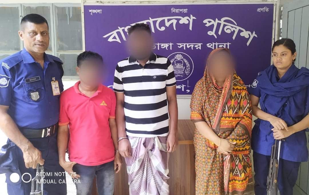 স্বামী-স্ত্রীসহ প্রতারক চক্রের তিন সদস্য গ্রেপ্তার