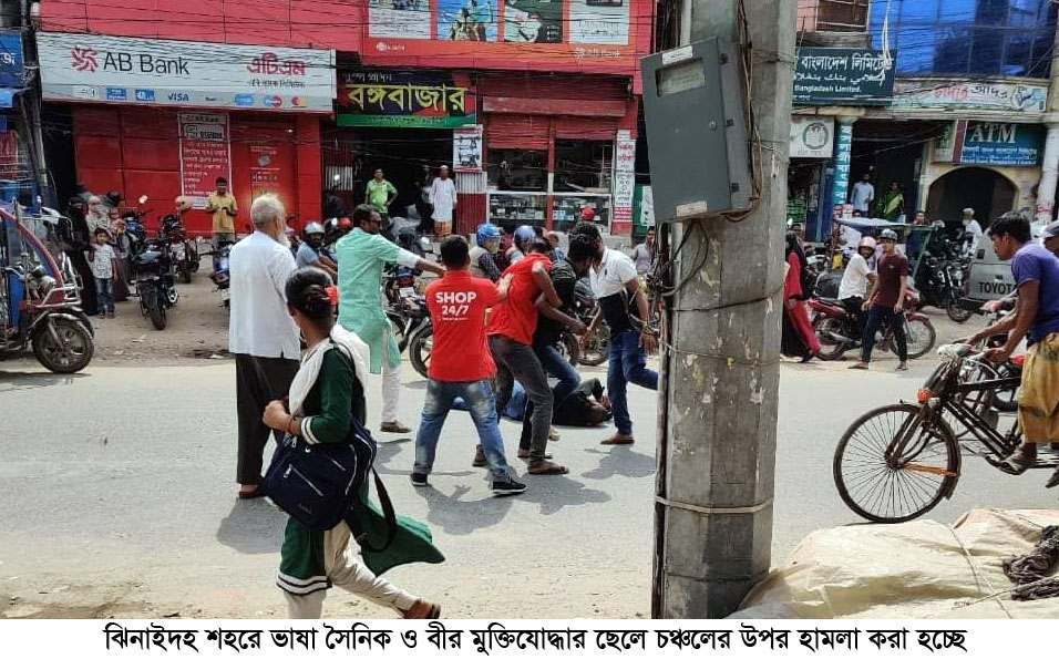 ঝিনাইদহে অনিয়ম-দুর্নীতির খবর ফেসবুকে লেখালেখি করায়