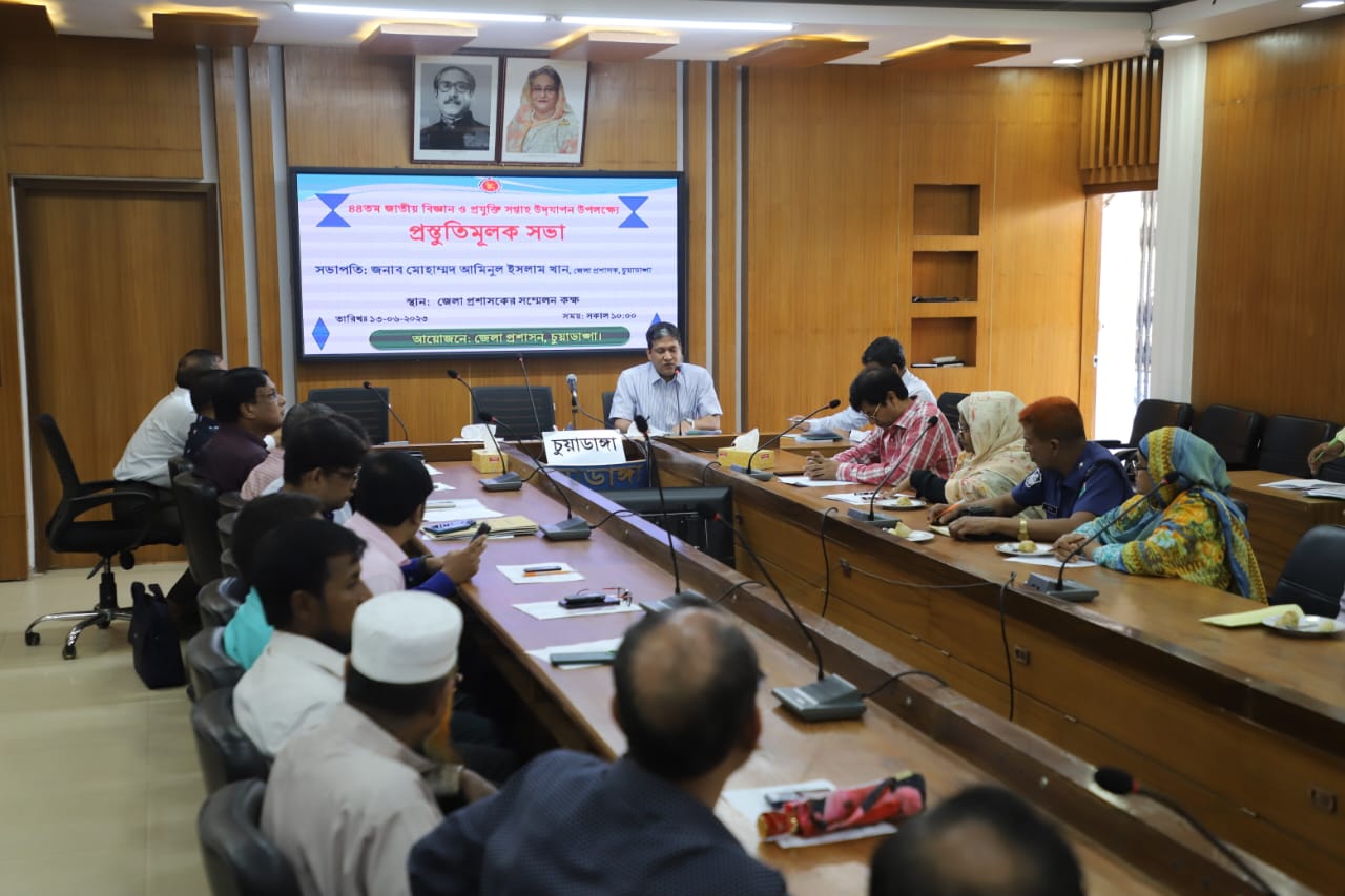 আগামীকাল চুয়াডাঙ্গায় বিজ্ঞান ও প্রযুক্তি মেলা