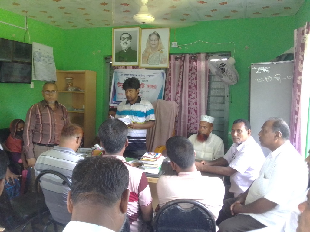 হরিণাকুণ্ডুর ভায়না ইউনিয়ন পরিষদের উন্মুক্ত বাজেট ঘোষণা