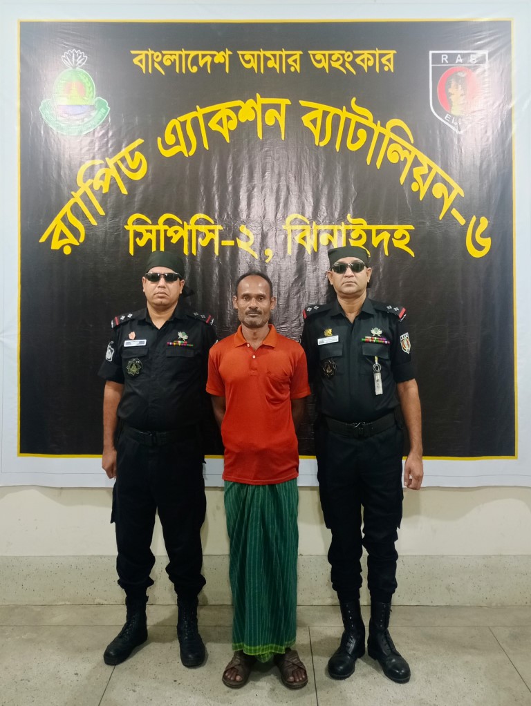 ঝিনাইদহ থেকে সাজাপ্রাপ্ত পলাতক আসামি গ্রেপ্তার