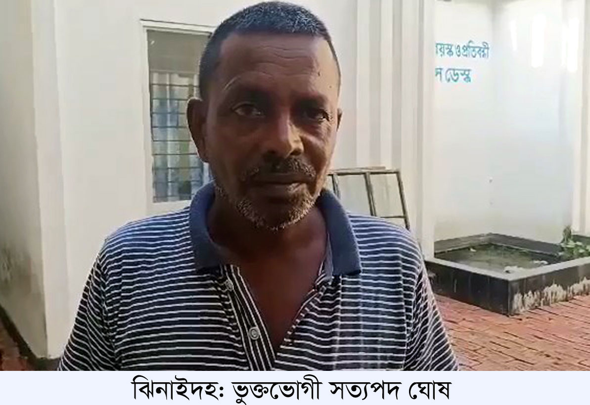 ঝিনাইদহে বিদ্যালয়ের মনোনয়ন প্রত্যাহার করায় মারধর ও চাঁদা দাবি