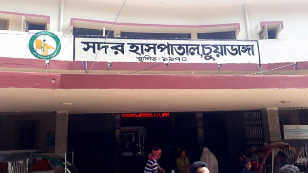 চুয়াডাঙ্গা সদর হাসপাতালে রোগীর স্বজন ও সেবিকার মধ্যে দ্বন্দ্ব