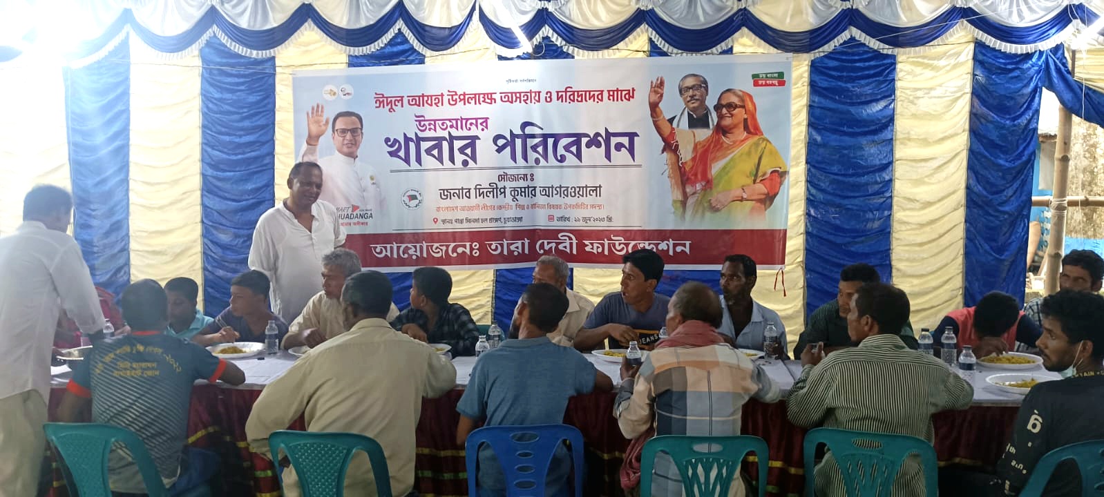 ঈদের দিন পেট ভরে খেয়ে দুস্থ মানুষের মুখে খুশির ঢেকুর