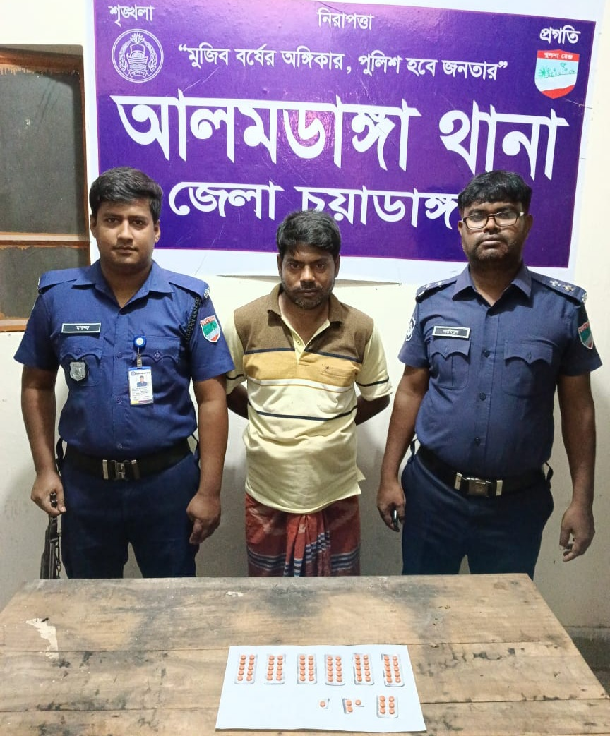 আলমডাঙ্গায় ৭০ পিস ট্যাপেন্টাডল ট্যাবলেটসহ গ্রেপ্তার ১
