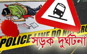 ঝিনাইদহে ছয় মাসে সড়ক দুর্ঘটনায় নিহত ৭১