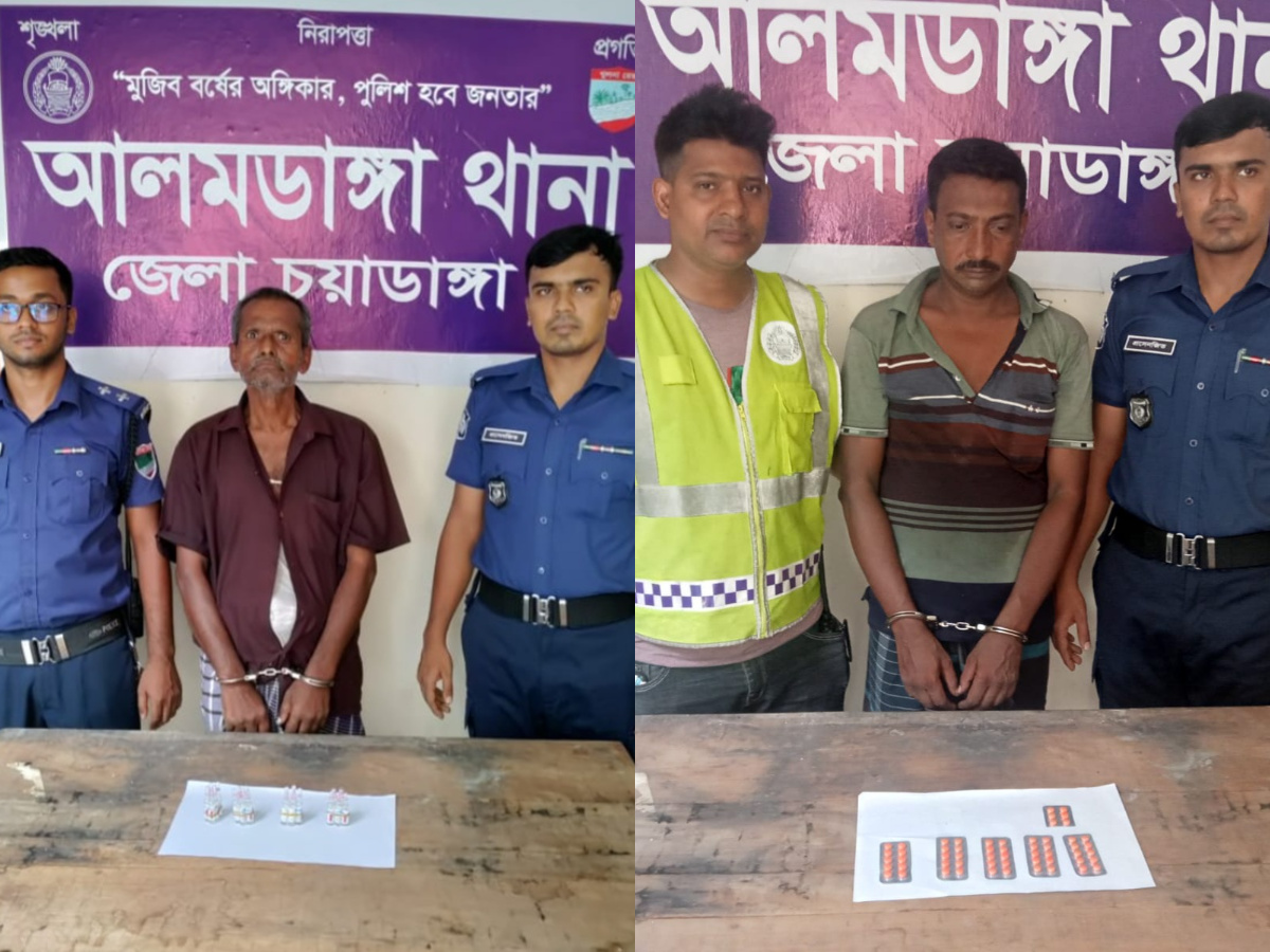 আলমডাঙ্গার পৃথক স্থানে পুলিশের অভিযানে মাদকসহ গ্রেপ্তার ২