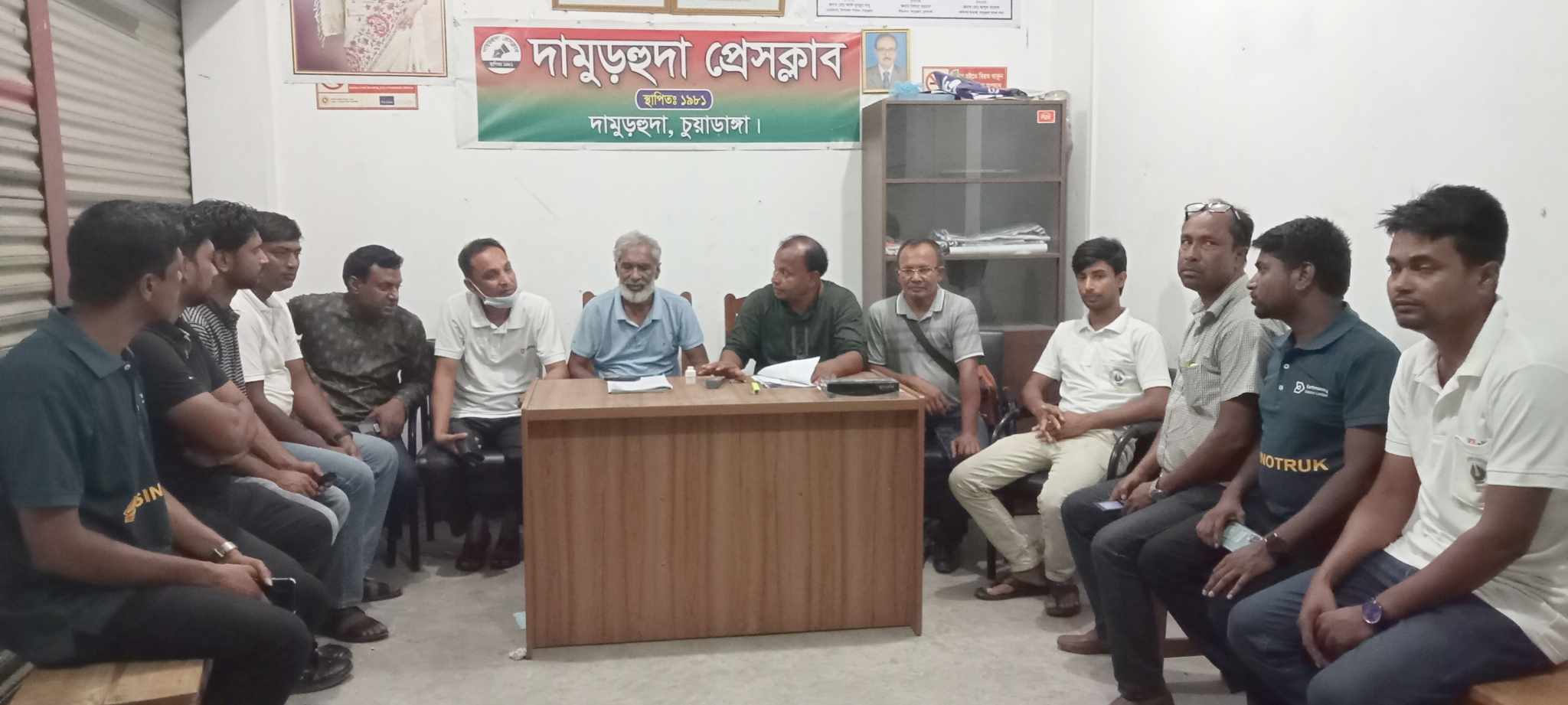 দামুড়হুদা প্রেসক্লাবের কার্যনির্বাহী কমিটির জরুরি সভা