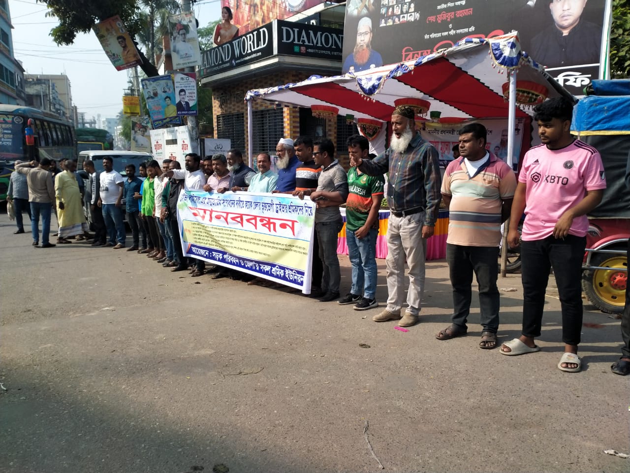 চুয়াডাঙ্গায় পেশাদার চালকদের মানববন্ধন