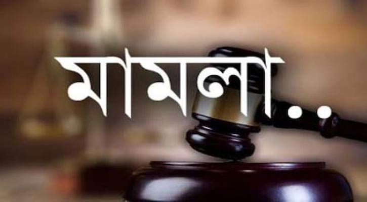 সদাবরী মাধ্যমিক বিদ্যালয়ে নিয়োগ বিজ্ঞপ্তি প্রকাশের বিরুদ্ধে আদালতে মামলা