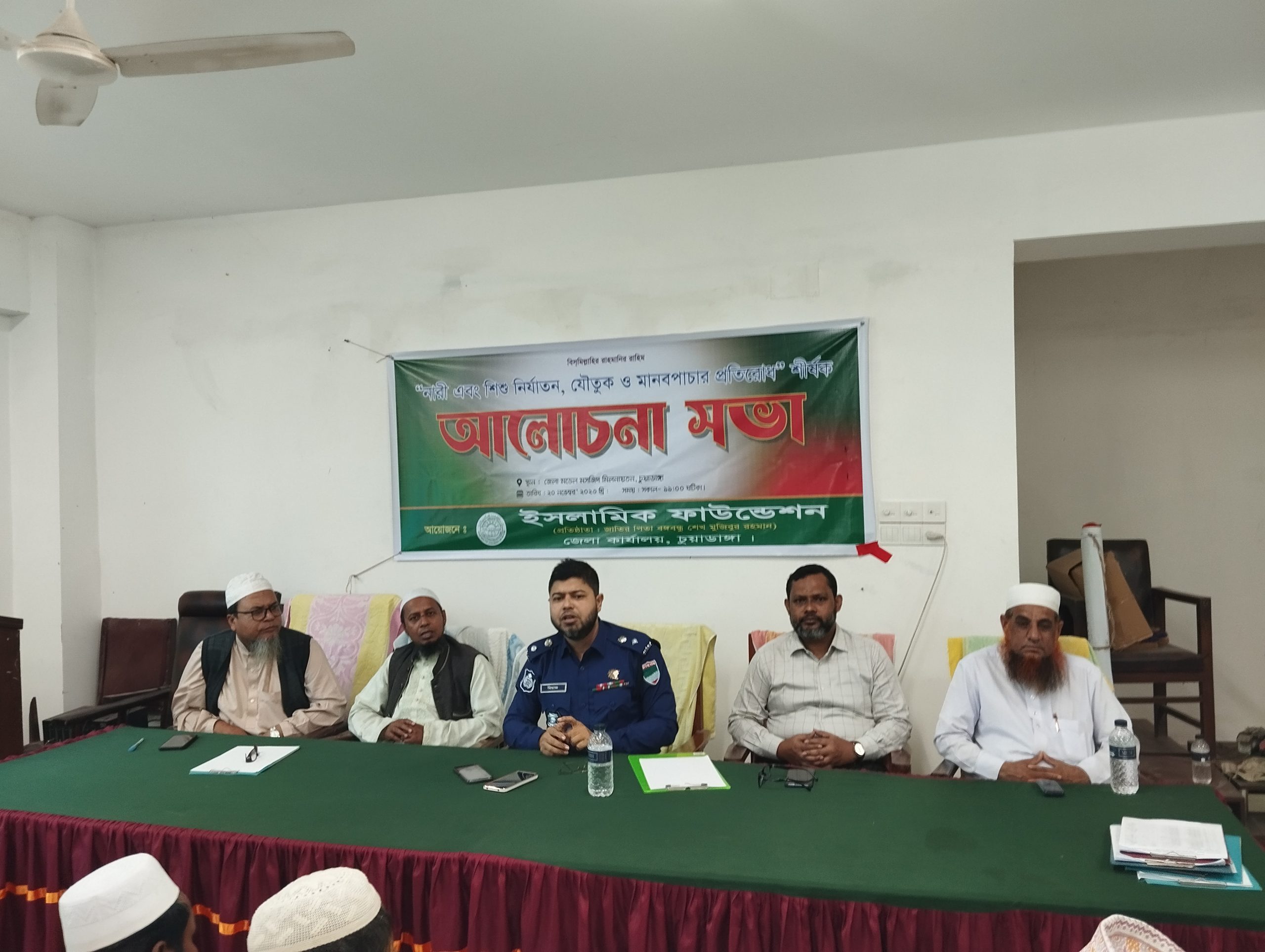 সহিংসতা প্রতিরোধে মানসিকতার পরিবর্তন খুবই জরুরি