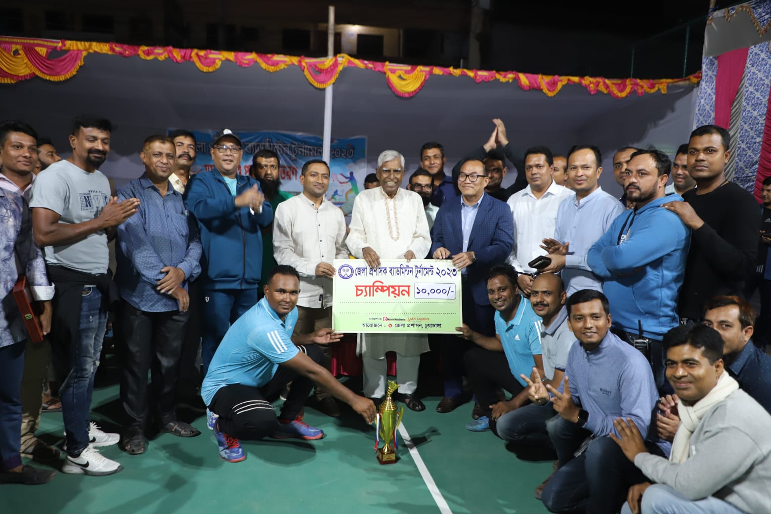 চুয়াডাঙ্গা জেলা প্রশাসক ব্যাডমিন্টন টুর্নামেন্টের ফাইনাল খেলা, পুরস্কার বিতরণ ও সমাপনী অনুষ্ঠান সম্পন্ন