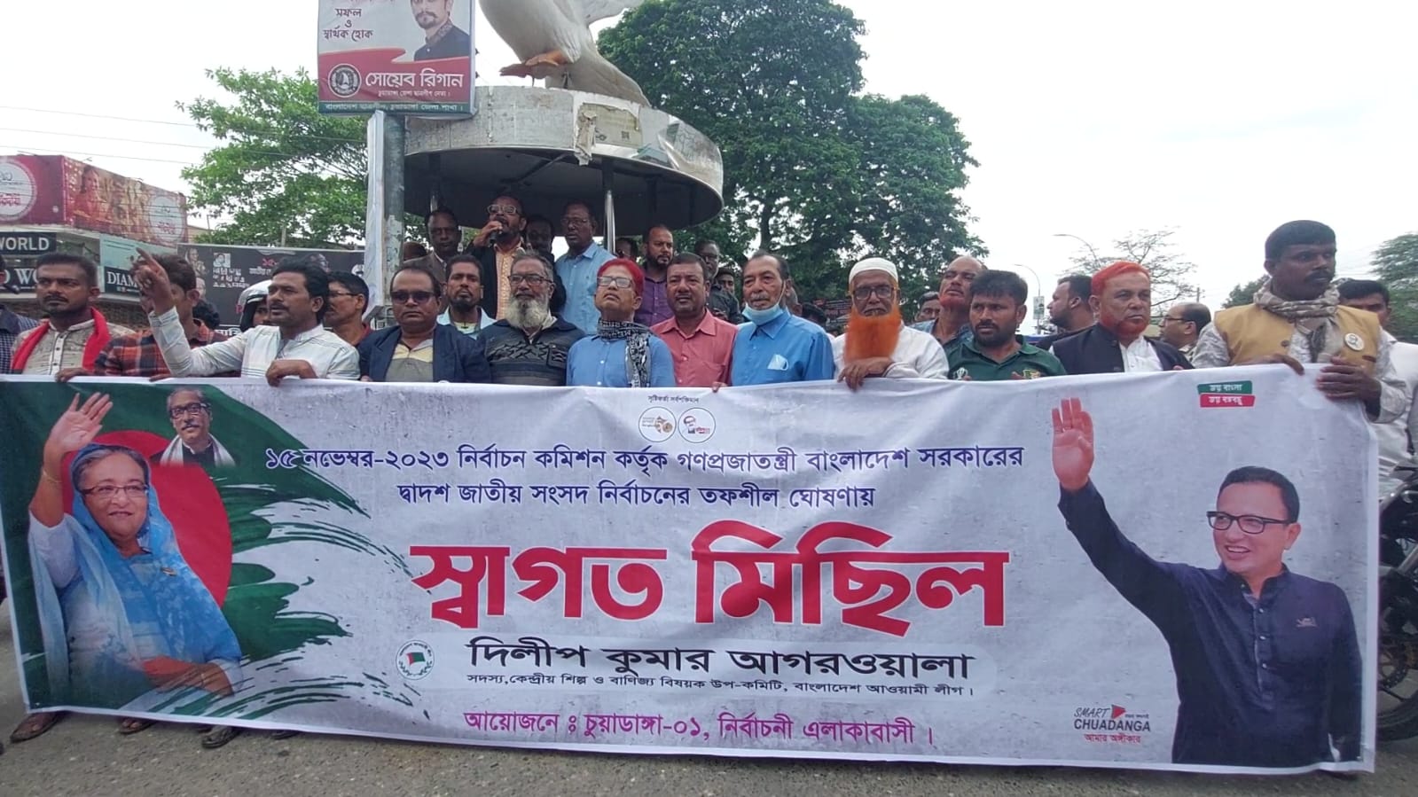 তফসিল ঘোষণায় দিলীপ কুমার আগরওয়ালার নির্দেশনায় চুয়াডাঙ্গায় স্বাগত এবং আনন্দ মিছিল