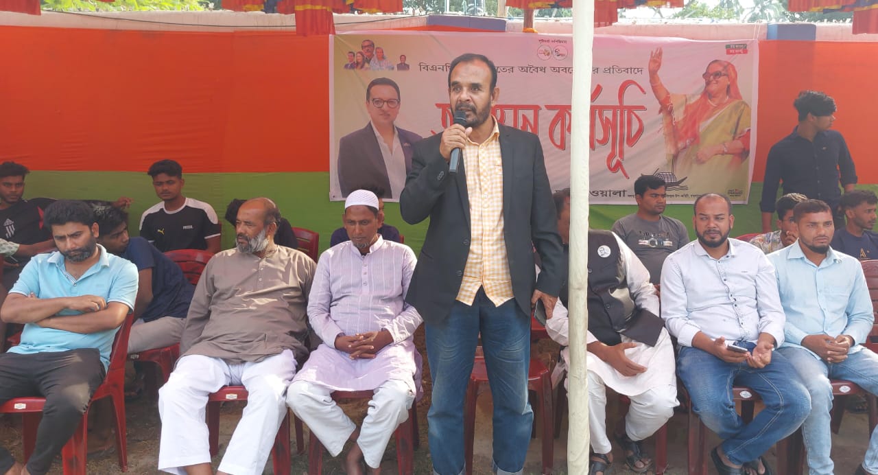 বিএনপির দেওয়া ৪৮ ঘণ্টার হরতালের প্রতিবাদে দিলীপ কুমারের নির্দেশে অবস্থান কর্মসূচি