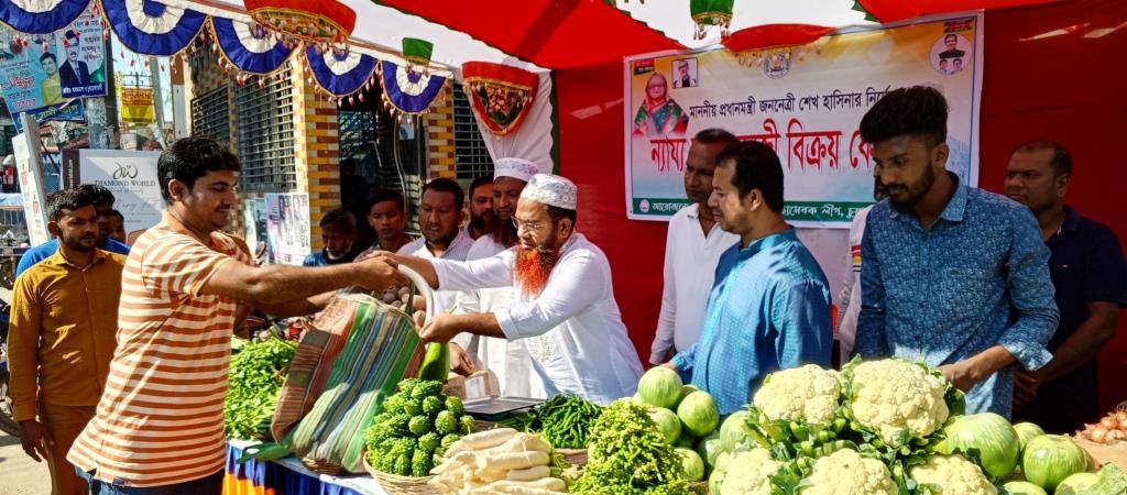 চুয়াডাঙ্গায় স্বেচ্ছাসেবক লীগের ন্যায্য মূল্যে সবজি বিক্রি