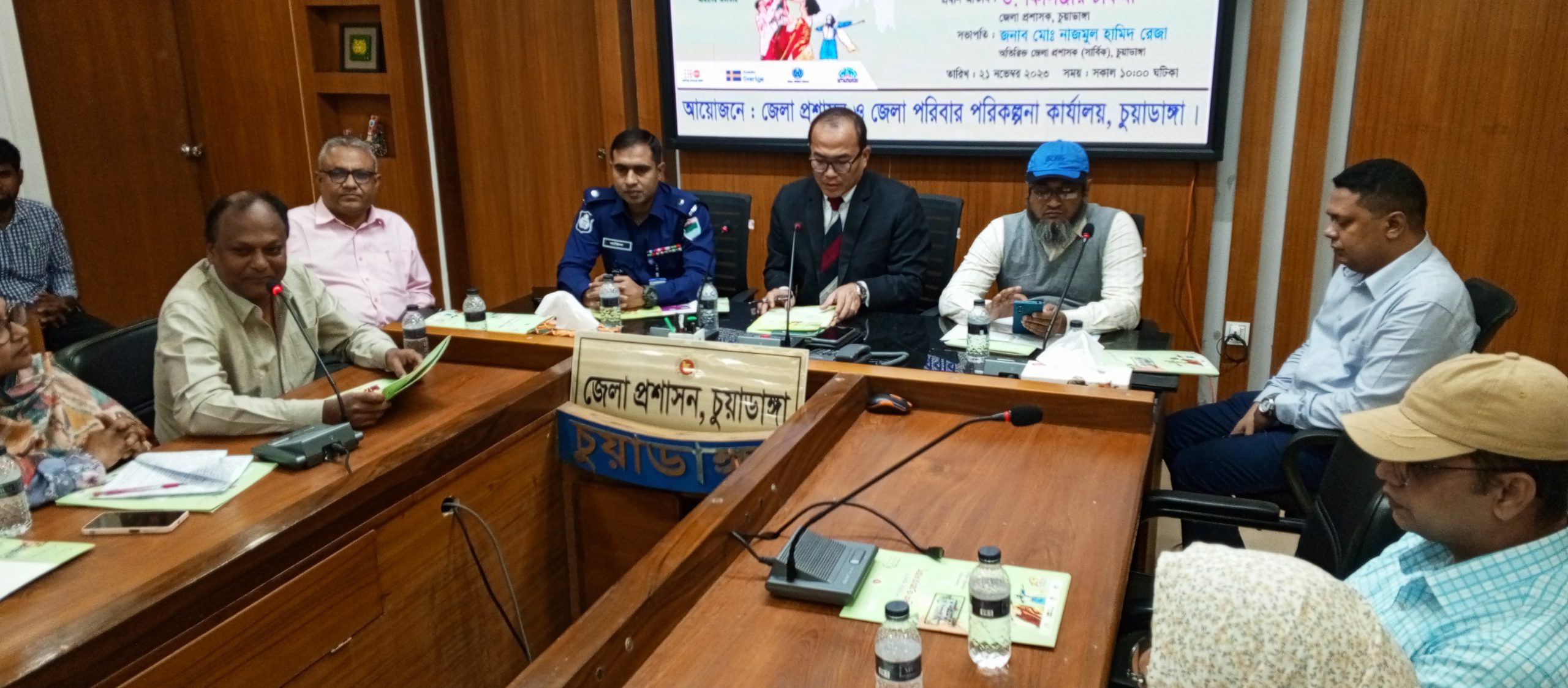 চুয়াডাঙ্গায় পরিবার কল্যাণ অ্যাডভোকেসি সভায় জেলা প্রশাসক ড. কিসিঞ্জার চাকমা