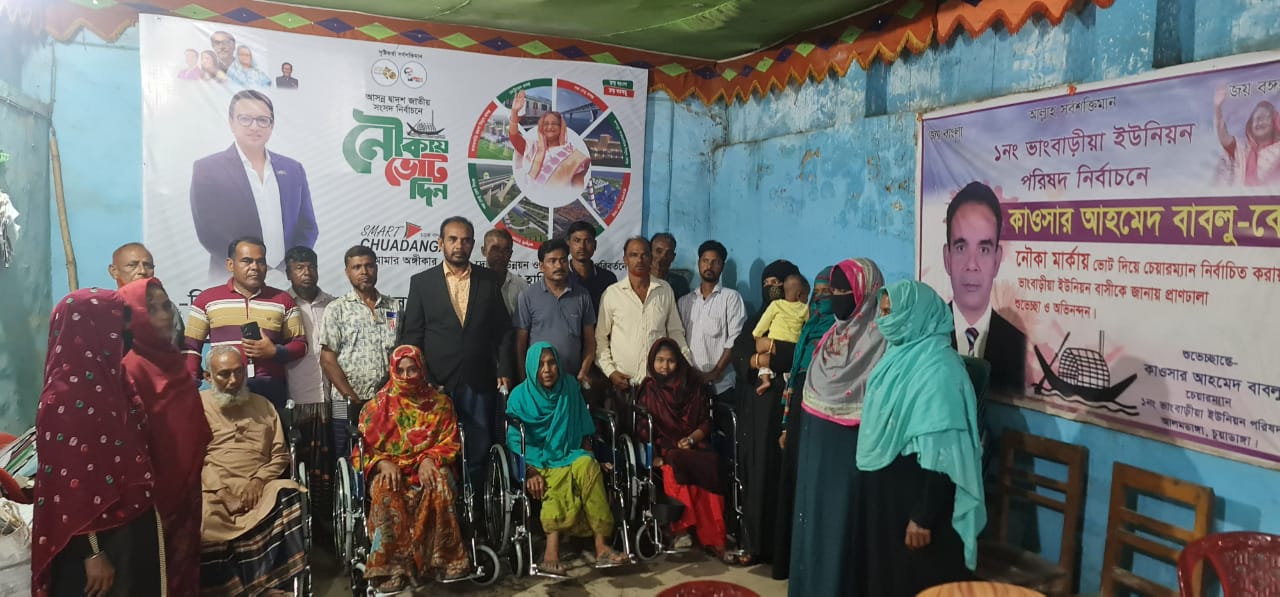 আলমডাঙ্গার ভাংবাড়িয়ায় তারাদেবী ফাউন্ডেশনের উদ্যোগে অসহায় ব্যক্তিদের মাঝে হুইল চেয়ার প্রদান