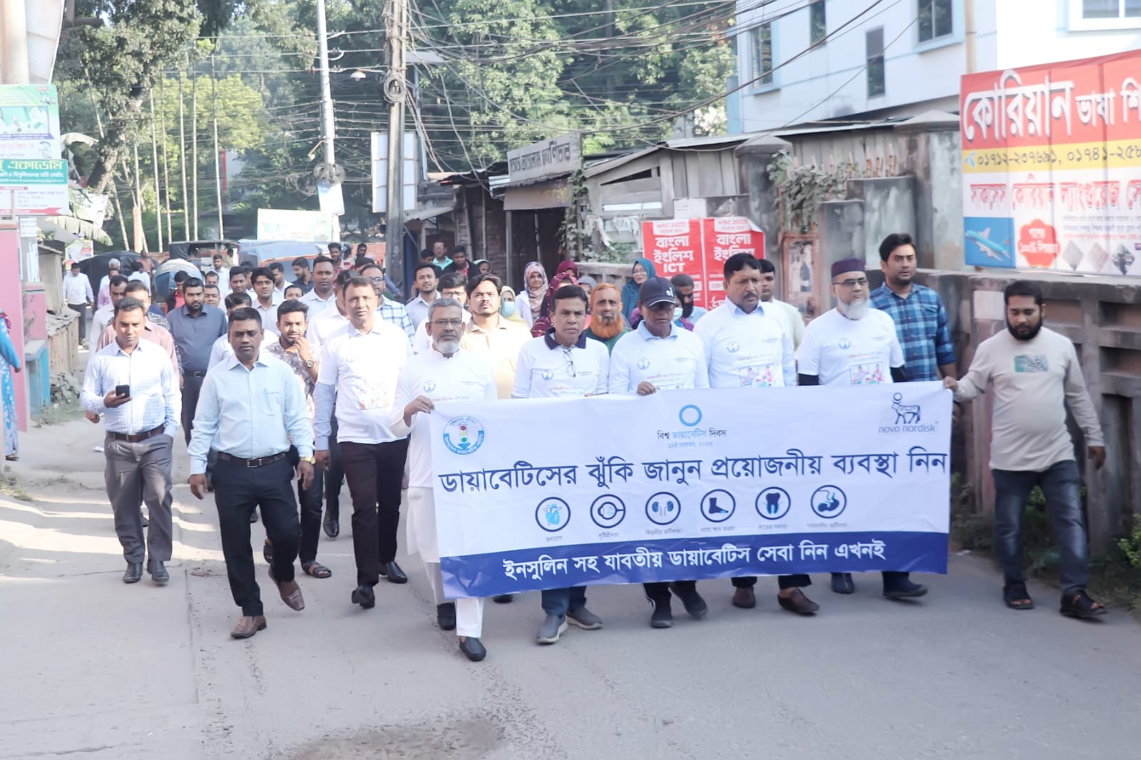 চুয়াডাঙ্গায় বিশ্ব ডায়াবেটিস দিবস পালন