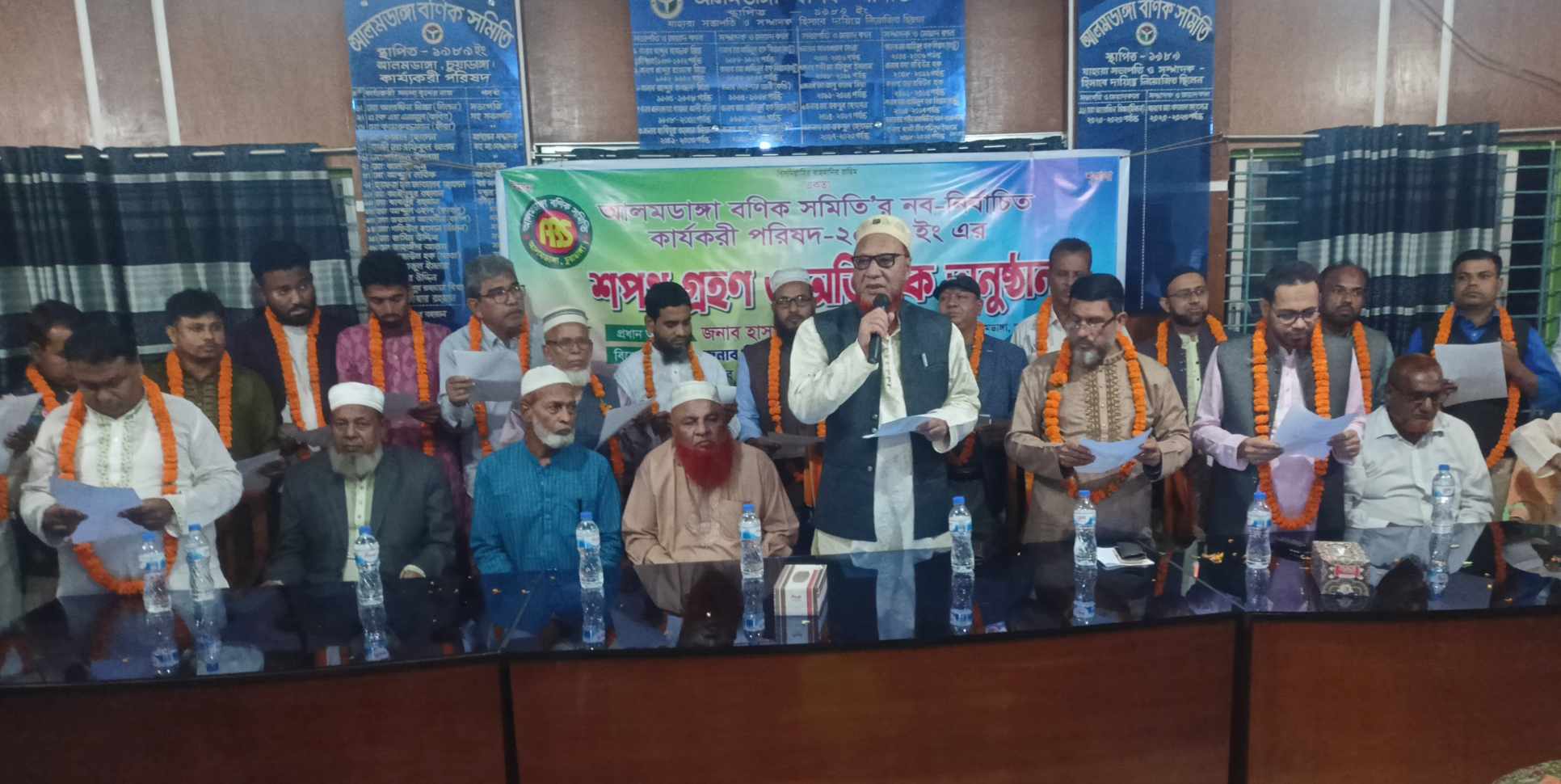 আলমডাঙ্গা বণিক সমিতির নবনির্বাচিত কার্যকরী কমিটির শপথ গ্রহণ