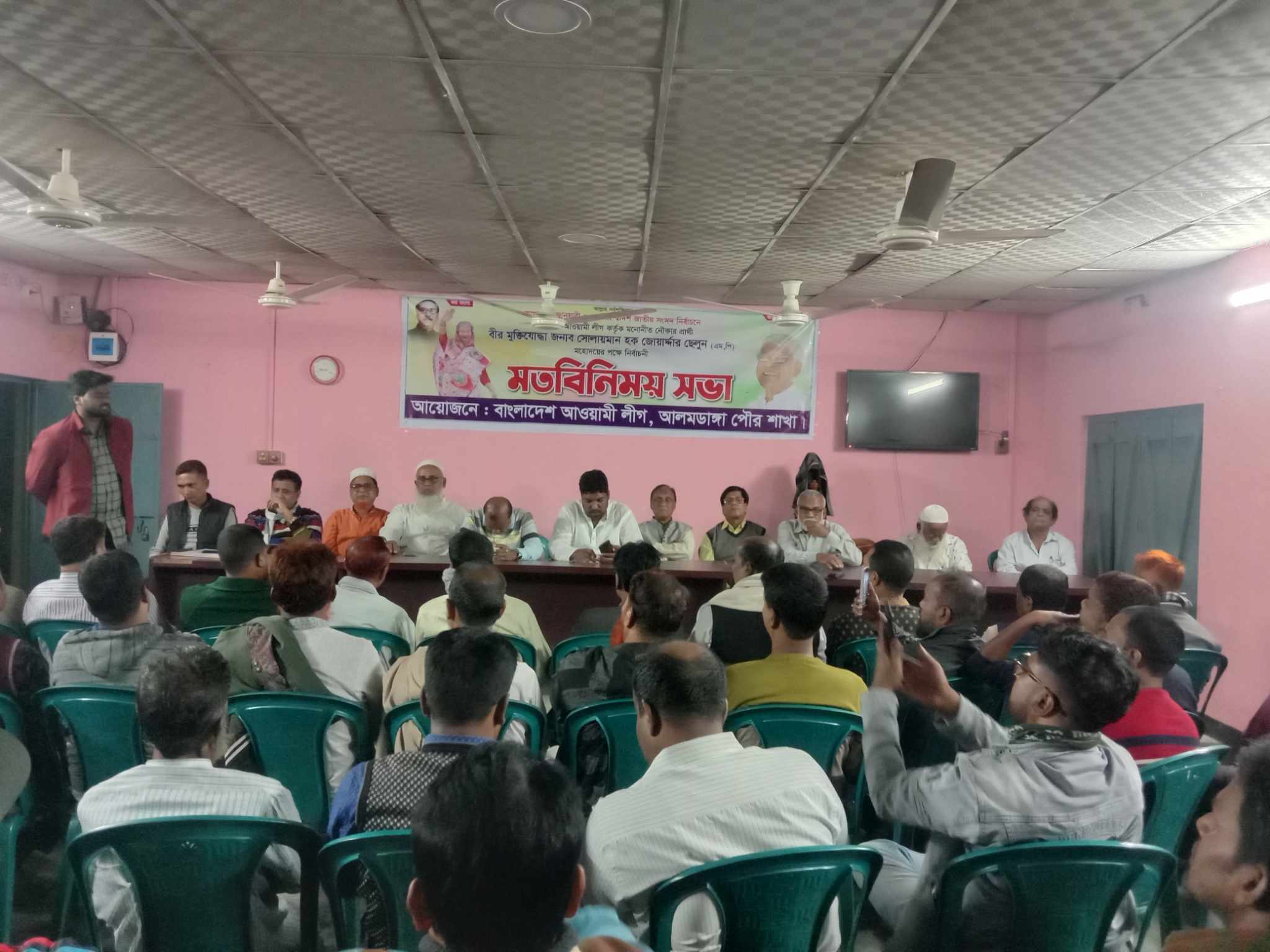 আলমডাঙ্গায় ছেলুন জোয়ার্দ্দারের পক্ষে নির্বাচনী মতবিনিময় সভা